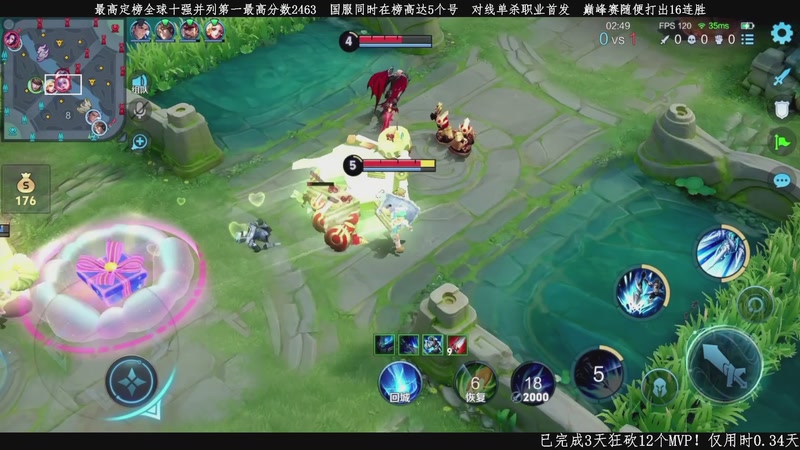 【2026-04-12 19点场】不太冷-：赵云玩家的信仰！！！