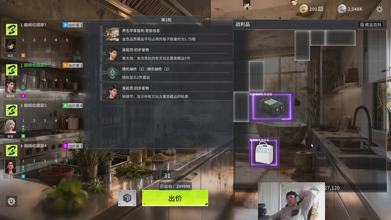 【2026-04-19 04点场】兮饭锐雯：海斗赌怪来咯