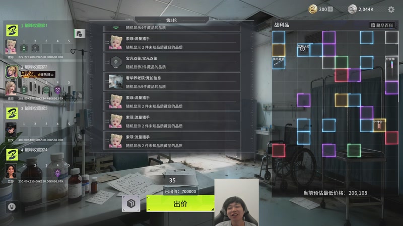 【2026-04-19 17点场】igmacsed：赚上一张旧船票