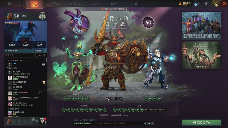 【2026-04-19 01点场】scboy：体验(明日方舟：终末地)春晓时 版本