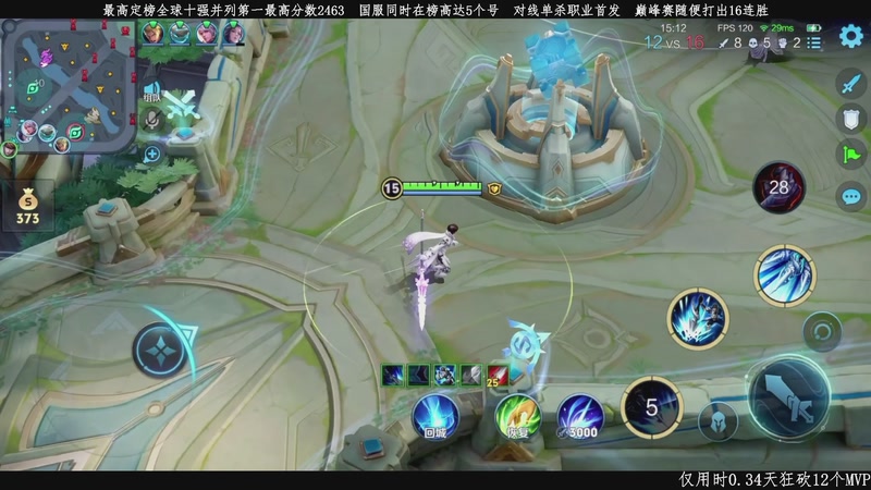 【2026-04-17 02点场】不太冷-：精通所有位置的真神！！