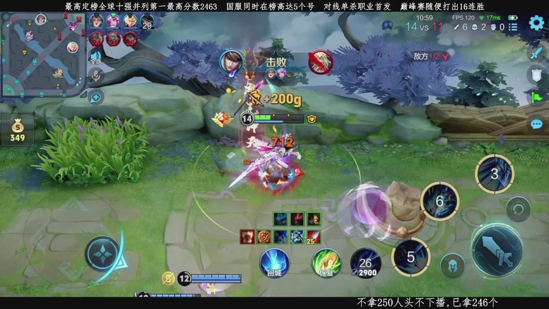 【2026-04-19 00点场】不太冷-：不拿250人头不下播！！！！