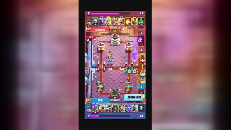 【2026-04-19 20点场】皇室战争官方直播间：皇室战争CRCC4月决赛DAY2