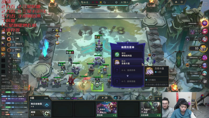 【2026-04-19 01点场】丸子头的文哥哥：来点教子冲王者！