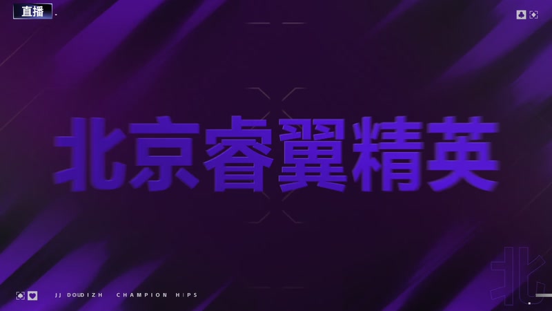 【2026-04-18 21点场】JJ斗地主官方：JJ斗地主冠军杯S8春季赛C组火热开战