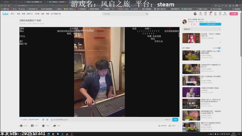 【2026-04-19 21点场】JyZhang：【Jy张】这个游戏真不错