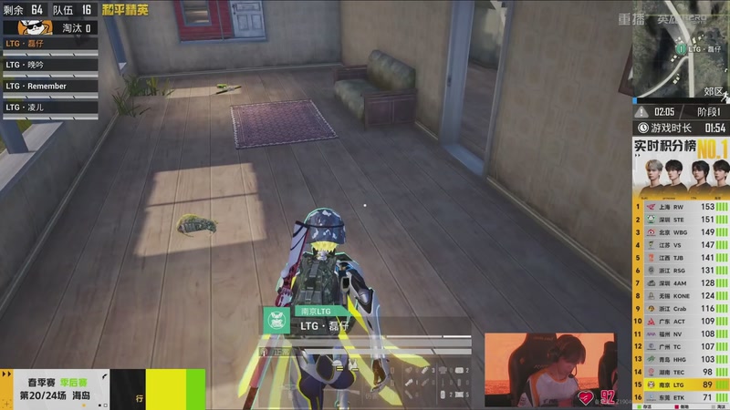 【2026-04-19 12点场】和平精英官方赛事：重播丨PEL春季赛常规赛-季后赛DAY4