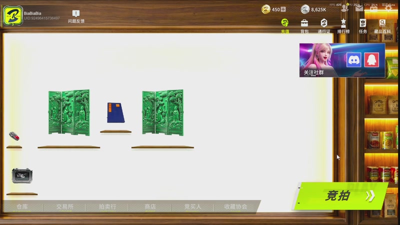 【2026-04-18 22点场】丨马老六丨：【六神】游戏室