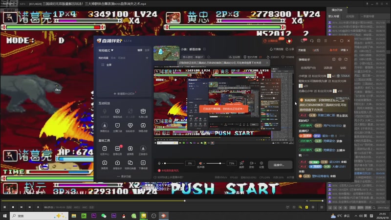 【2026-04-18 21点场】解说小狼：小狼：都是故事