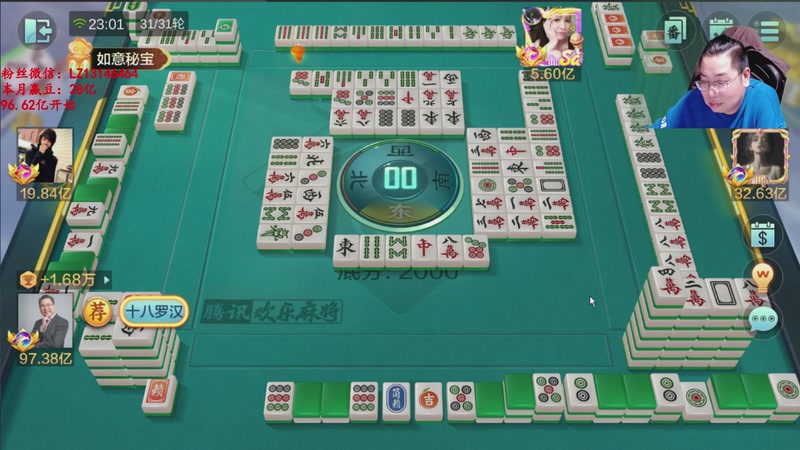 【2026-04-18 23点场】雷疯小叔：霸道：我是雷疯不好惹，喜欢自由的生活！