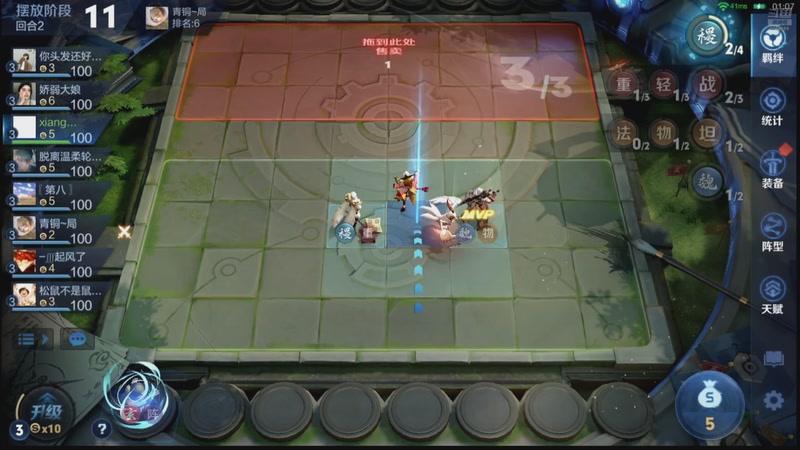 【2026-04-19 02点场】甄知棒：吕布婉儿1V10.闪退已修复