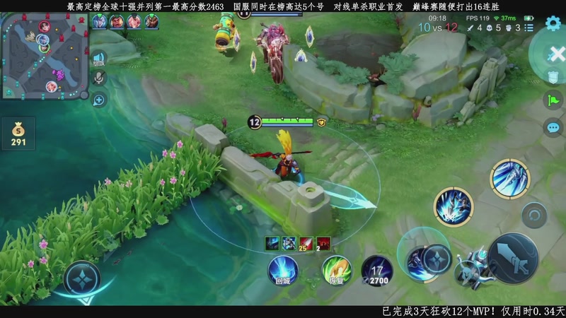 【2026-04-12 23点场】不太冷-：赵云玩家的信仰！！！