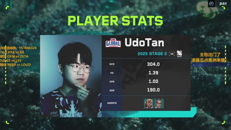 【2026-04-18 15点场】解说雨童：解说雨童：太平洋国际联赛！