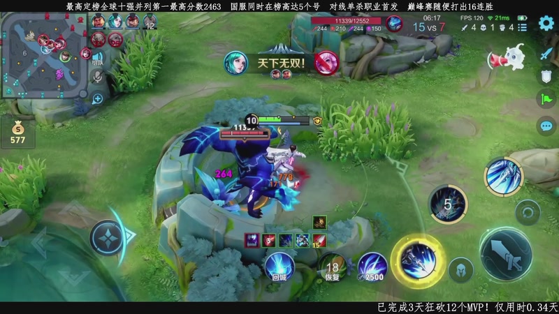 【2026-04-14 21点场】不太冷-：赵云玩家的信仰来了！！！