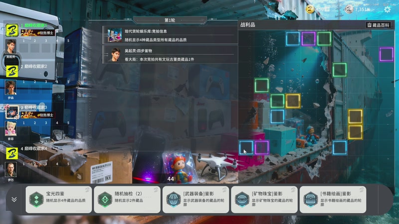 【2026-04-19 18点场】丨马老六丨：【六神】游戏室