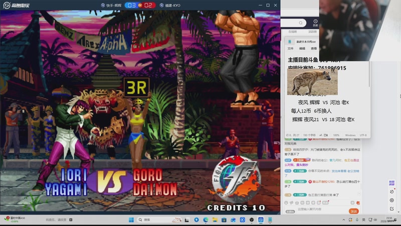 【2026-04-19 11点场】南通龟包：家人们 晚上好！