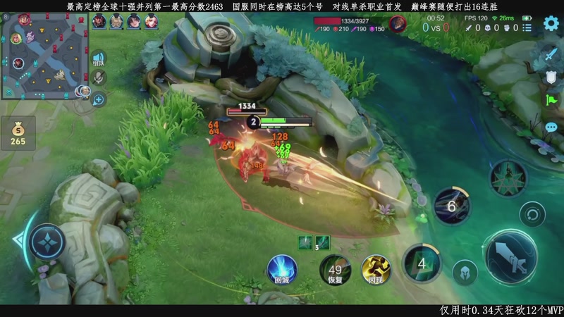 【2026-04-18 01点场】不太冷-：精通所有位置的真神！