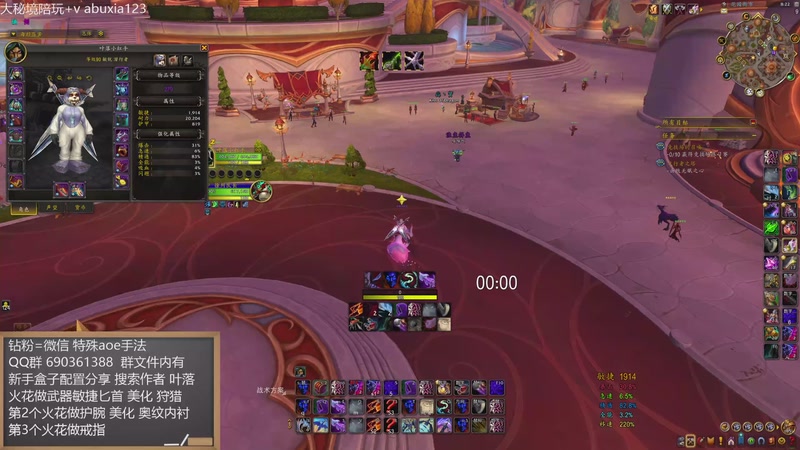 【2026-04-19 20点场】叶落乄初冬：叶落盗贼大秘境