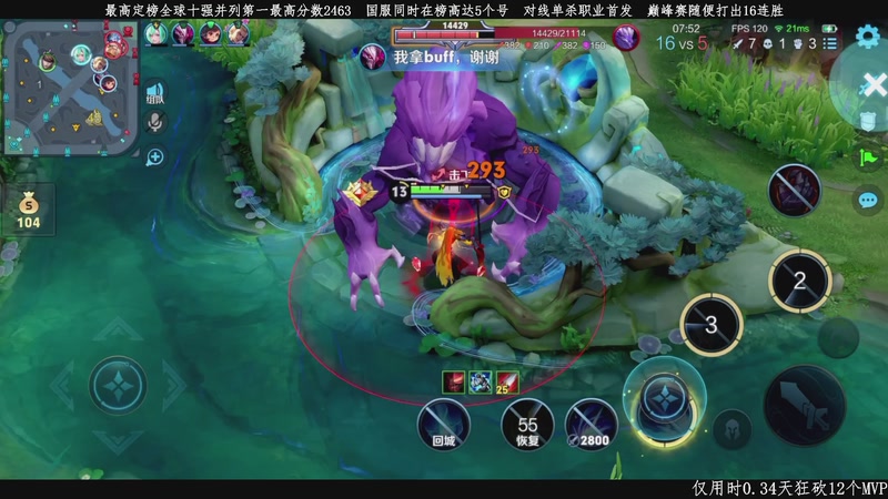 【2026-04-16 16点场】不太冷-：精通所有位置的真神！！