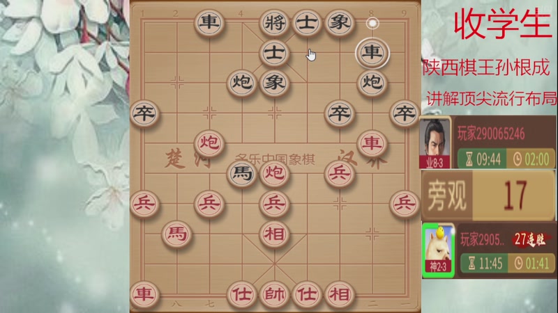 【2026-04-18 22点场】日月轮回888：巅峰布局全能大师