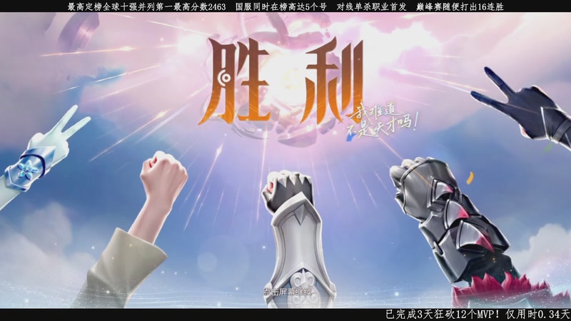 【2026-04-13 07点场】不太冷-：赵云玩家的信仰！！！