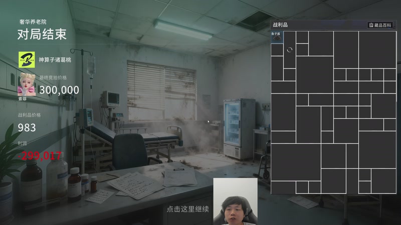 【2026-04-19 21点场】igmacsed：赚上一张旧船票