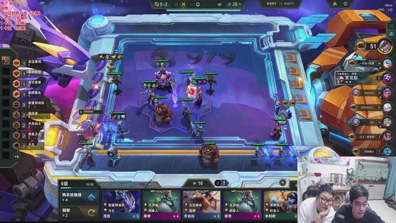 【2026-04-19 20点场】山东棋王弈哥：盗？打的就是盗宗！