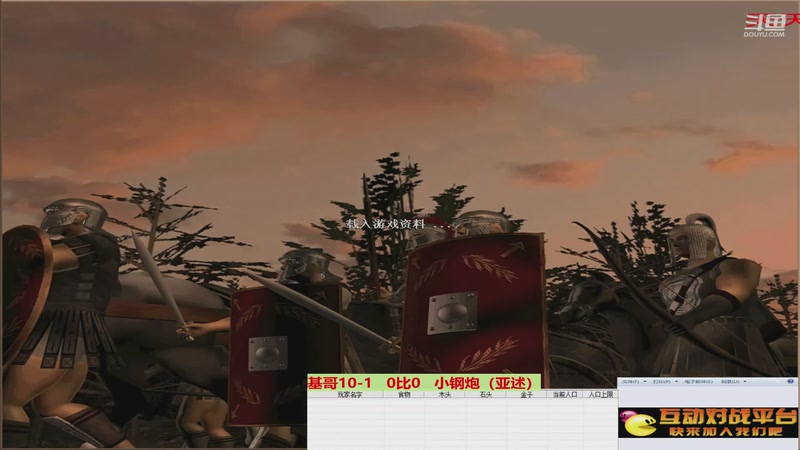 基哥10-1   3比2   小钢炮（亚述）