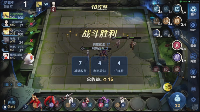 【2026-04-19 16点场】甄知棒：吕布婉儿1V10.闪退已修复