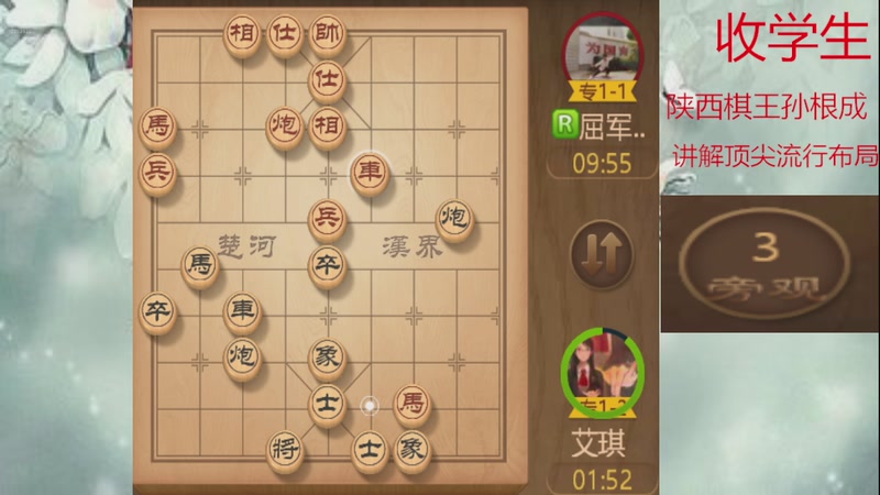 【2026-04-19 00点场】日月轮回888：巅峰布局全能大师