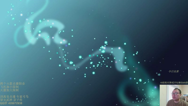 【2026-04-19 10点场】英雄吕布：暗黑 专家2妹妹弓马 开荒 走起