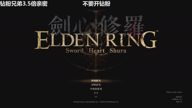 【2026-04-19 10点场】龙四爷攻略组：危战融号走起，23号异环开服！