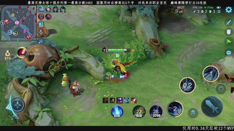 【2026-04-17 04点场】不太冷-：精通所有位置的真神！！