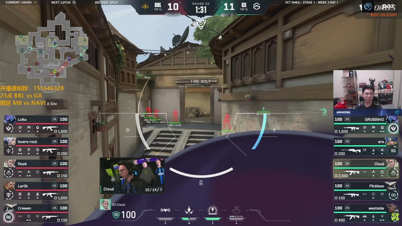 【2026-04-15 23点场】解说雨童：解说雨童：23点 BBL vs GX