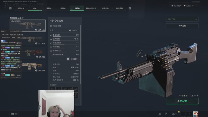 【2026-04-19 00点场】电棍：电棍：猛攻一会儿3X3!!!