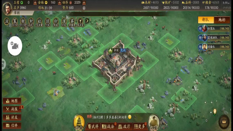 刘备，征战