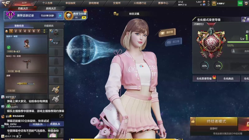 【2026-4-18 17点场】难免淡了哟:祝大家新年快乐 9925166