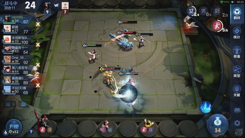 【2026-04-19 14点场】甄知棒：吕布婉儿1V10.闪退已修复