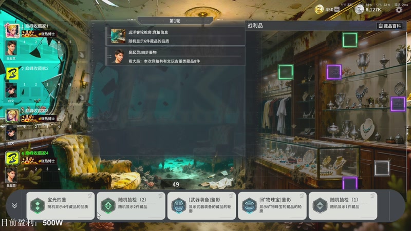 【2026-04-19 00点场】丨马老六丨：【六神】游戏室