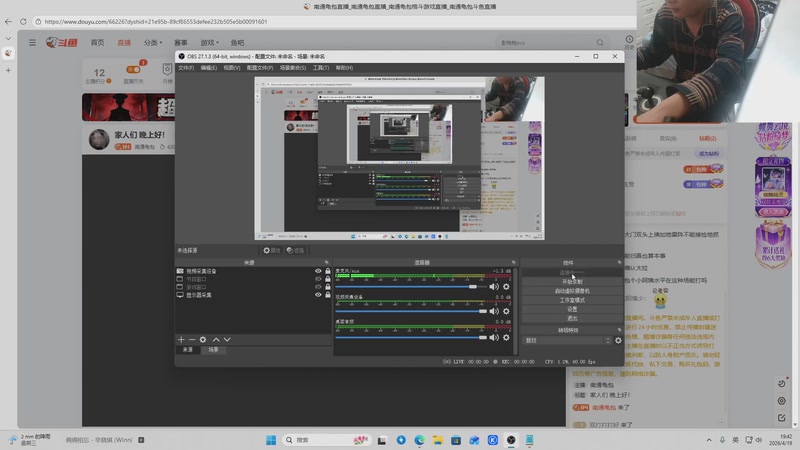 【2026-04-19 19点场】南通龟包：家人们 晚上好！