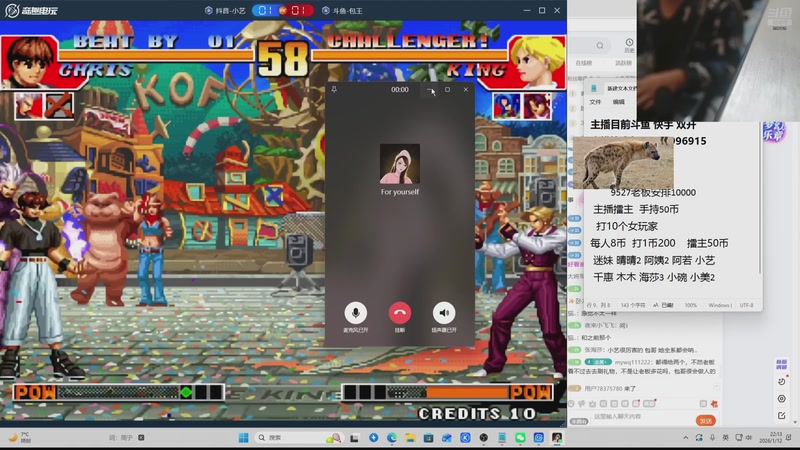 【2026-04-19 07点场】南通龟包：家人们 晚上好！