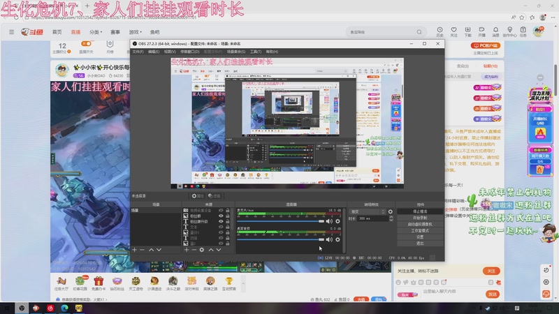 【2026-4-14 20点场】小小宋OAO:✨小小宋✨开心快乐每一天！