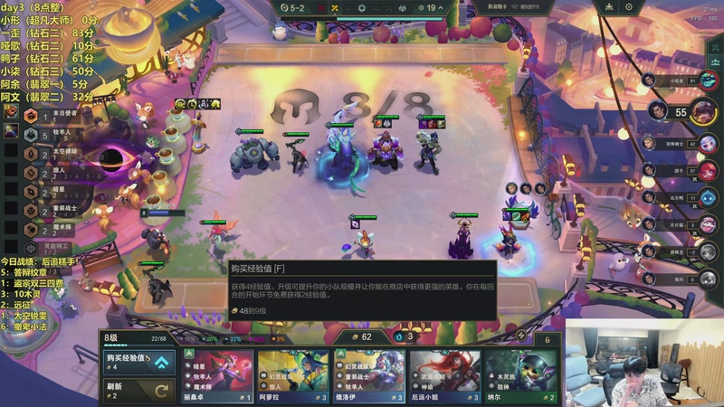 【2026-04-18 21点场】阿涛皎月Carry：阿文：后追高手之盗宗宗门大比！！