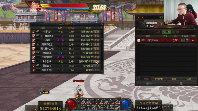 【2026-04-18 21点场】武神59：倒计时六天！！！！！！！