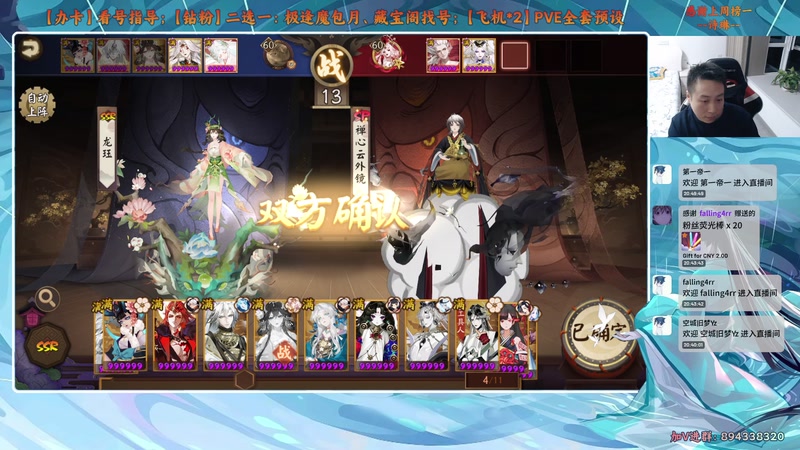 【2026-04-19 20点场】血墨丶：【血墨】PVE全能大师！