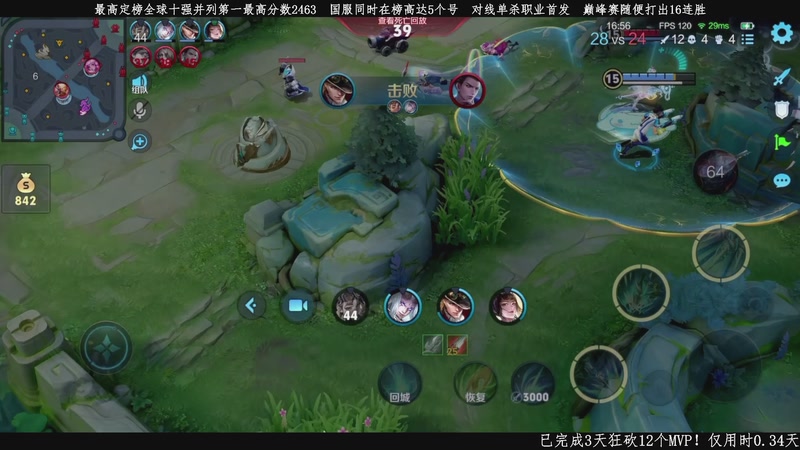 【2026-04-12 21点场】不太冷-：赵云玩家的信仰！！！