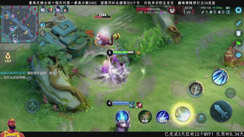 【2026-04-12 08点场】不太冷-：观战：狼队 VS KSG