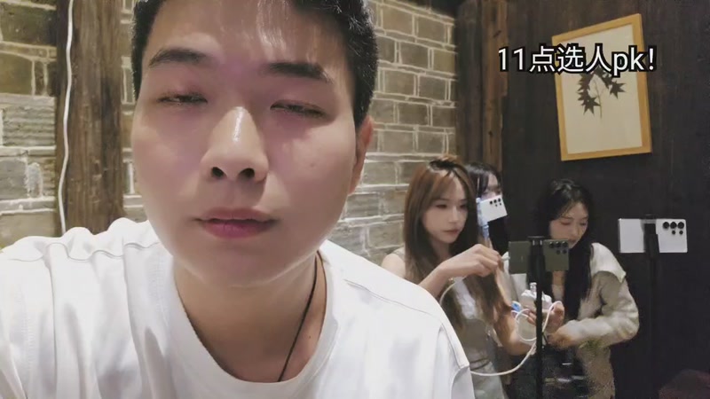 【2026-04-18 23点场】王大谋QoQ：晚上11点pk