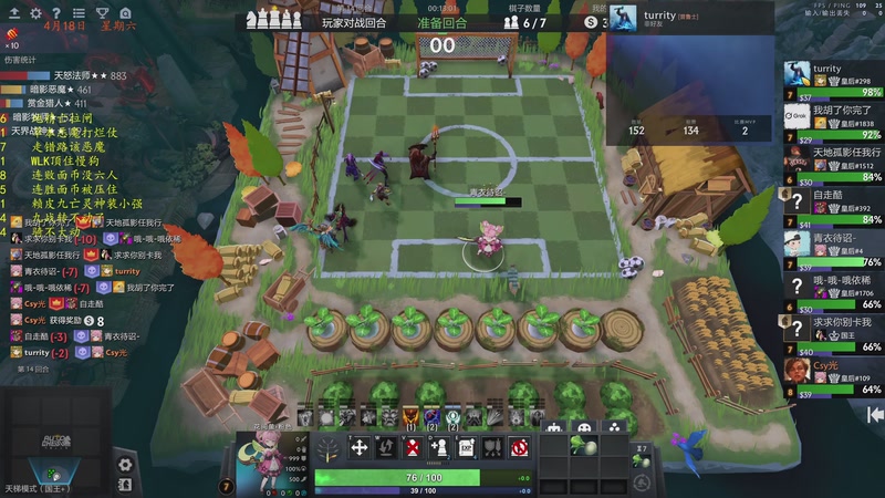 【2026-04-19 00点场】棋待诏3321：长期戒律，偶尔邪修~