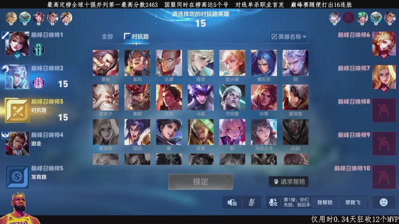 【2026-04-18 05点场】不太冷-：精通所有位置的真神！